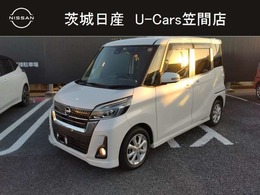 日産 デイズルークス 660 ハイウェイスターX 純正ナビ　アラウンドビューモニター