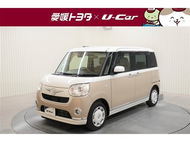 余戸南店のU-Carは別の店舗にて展示しております。ご来店の際には事前に店舗スタッフへお問い合わせください。