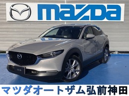マツダ CX-30 2.0 20S プロアクティブ ツーリングセレクション 4WD 新車保証書あり　360°ビューモニター