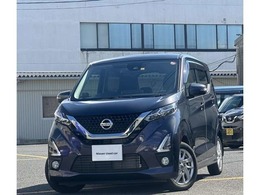 日産 デイズ 660 ハイウェイスターX 衝突軽減ブレーキ　全周囲カメラ　ドラレコ