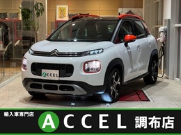 シトロエン C3エアクロスSUV シャイン パッケージ サンルーフ/前後ドラレコ/Carplay/Bカメラ/