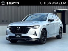 CX-60