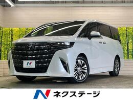 トヨタ アルファード ハイブリッド 2.5 Z 左右独立ムーンルーフ　禁煙車　純正14型ナ