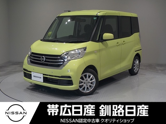 当社の車をご覧いただきありがとうございます。帯広日産自動車株式会社釧路本店です。