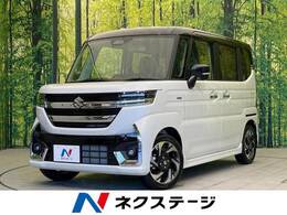 スズキ スペーシア 660 カスタム ハイブリッド XSターボ 届出済未使用車　両側電動ドア 衝突軽減