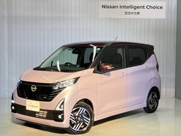 日産 デイズ 660 ハイウェイスターX プロパイロット エディション 展示試乗車アップ　ナビ＆プロパイロット付