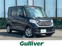 日産 デイズルークス 660 X Vセレクション ワンオーナー/7型ナビ/フルセグTV/全方位カ