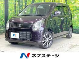 スズキ ワゴンR 660 20周年記念車 衝突軽減 禁煙車 スマートキー HIDヘッド