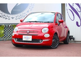 フィアット 500C ツインエアー ラウンジ /アイボリートップ/電動オープン/7インチU-