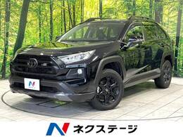 トヨタ RAV4 2.0 アドベンチャー オフロード パッケージ 4WD 9型ナビ　バックカメラ　ドラレコ　LED