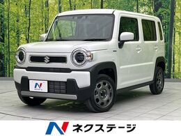スズキ ハスラー 660 ハイブリッド G SDナビ 衝突被害軽減　レーダークルーズ
