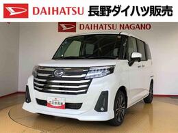 ダイハツ トール 1.0 カスタムG ターボ 2WD　ターボ　両側電動スライドドア　衝