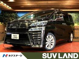 トヨタ ヴェルファイア 2.5 Z Aエディション 純正10型ナビ　後席モニター　禁煙車