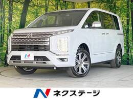 三菱 デリカD：5 2.2 P ディーゼルターボ 4WD 登録済未使用車 純正10型ナビ 衝突軽減