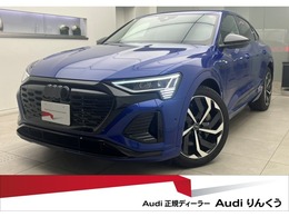 アウディ Q8スポーツバックe-tron 55 クワトロ Sライン 4WD ブラックスタイリングパッケージ　インテリ