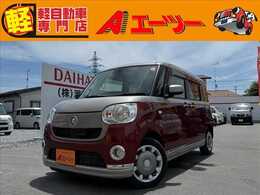 ダイハツ ムーヴキャンバス 660 X リミテッド メイクアップ SAII 衝突軽減ブレーキ　社外オーディオ　ETC