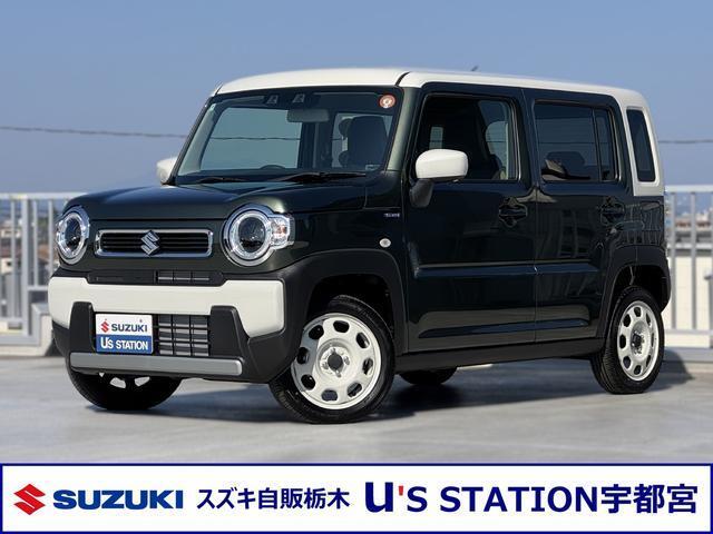 スズキの中古車ご検討なら、正規ディーラーのスズキ自販 栃木　U’s　STATION宇都宮に、ご相談下さい！お待ちしております。