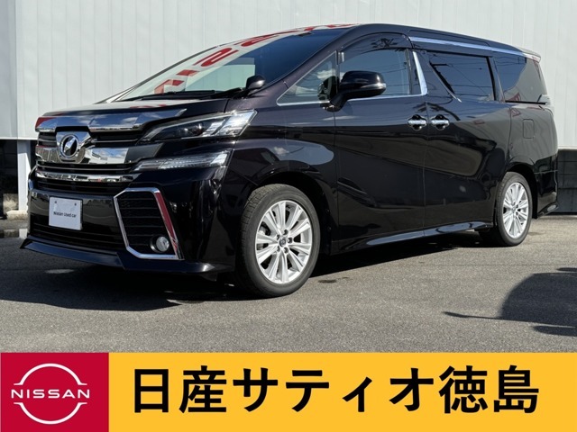 日産サティオ徳島阿北支店のヴェルファイアをご覧頂き誠にありがとうございます(*^-^*)ごゆっくりご覧くださいませ☆