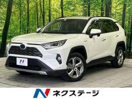 トヨタ RAV4 2.5 ハイブリッド G E-Four 4WD 純正ナビ　セーフティセンス　禁煙車