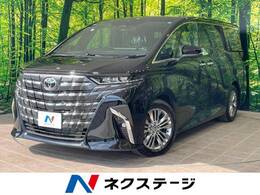 トヨタ アルファード ハイブリッド 2.5 Z 1年保証付 禁煙車 ガラスルーフ