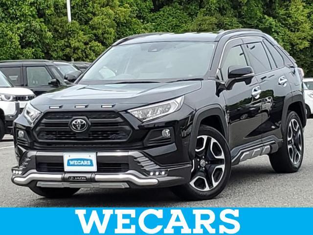 WECARS（ウィーカーズ）は全国250店舗展開！お客様が安心してカーライフをお楽しみいただけるよう社員一同心を込めてサポートいたします。