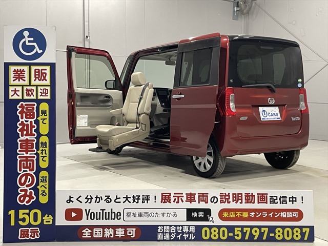 当社は福祉車両見て・触れて・選べる福祉車両のみを販売・買取する福祉車両専門店です。営業・メンテナンススタッフは福祉車両の有資格者です。福祉車両のことは福祉車両のたすかるにお任せください！