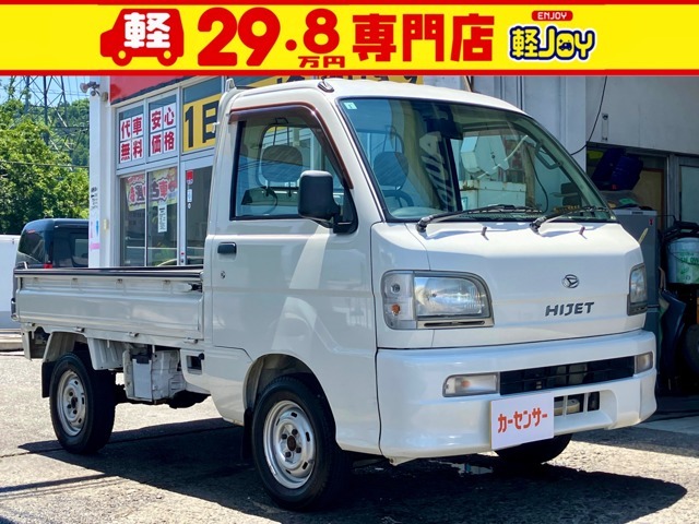 この度は数あるカーセンサーnetの車両の中から当店【軽JOY 29.8万円専門店 山梨店】のページをご覧頂きありがとうございます。お写真をご覧頂いた上でのご質問やご要望御座いましたらお気軽にお問い合わせ下さい！
