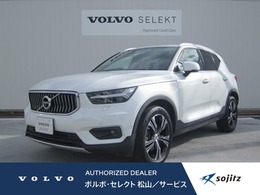 ボルボ XC40 B4 AWD インスクリプション 4WD アダプティブクルーズコントロール