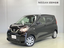 日産 デイズ 660 X バックカメラ・衝突被害軽減ブレーキ