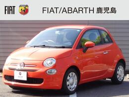 フィアット 500(チンクエチェント) ツインエア カルト 認定中古車　ETC　クルコン　パドルシフト