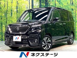スズキ ソリオ 1.2 バンディット ハイブリッド MV 禁煙車 両側電動 純正9型ナビ 全周囲カメラ