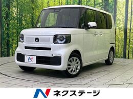 ホンダ N-BOX 660 登録届出済未使用車　電動スライドドア　ホ