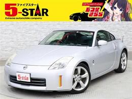 日産 フェアレディZ 支払総額安い順の中古車(5ページ目) - carview!