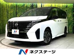日産 セレナ 1.4 e-POWER ハイウェイスターV 登録済未使用車 衝突軽減 プロパイロット