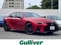 レクサス IS 500 Fスポーツ パフォーマンス ファースト エディション 360度カメラ 19インチBBS製 3連フルLED