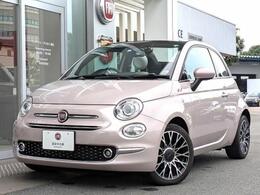 フィアット 500C イレジスティービレ 認定中古車　75台限定車　ETC　ドラレコ