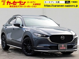 マツダ CX-30 2.0 20S Lパッケージ マツコネナビ　全周囲カメラ　純正エアロ