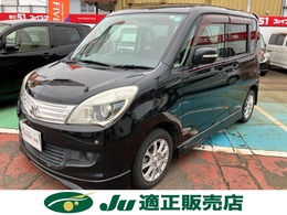 三菱 デリカD：2 1.2 S 4WD 純正エアロ　両側パワースライドドア