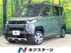 三菱 デリカミニ の中古車 660 G 栃木県那須塩原市 160.1万円