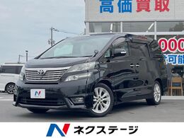 トヨタ ヴェルファイア 2.4 Z プラチナセレクション サンルーフ 両