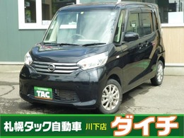 日産 デイズルークス 660 S 4WD キーレス　アイドリングストップ