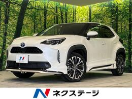 トヨタ ヤリスクロス 1.5 ハイブリッド Z モデリスタエアロ 純正DA 全周囲カメラ