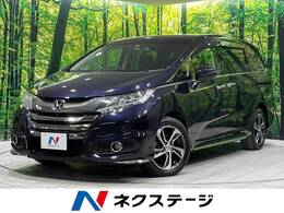 ホンダ オデッセイ 2.4 アブソルート EX 4WD 禁煙車 後席モニター