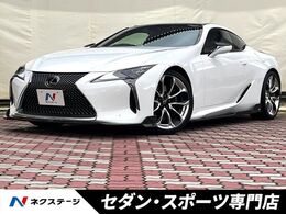 レクサス LC 500 Lパッケージ 5.0L V8 477馬力 TOMsエアロ BSM