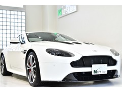 V12ヴァンテージ
