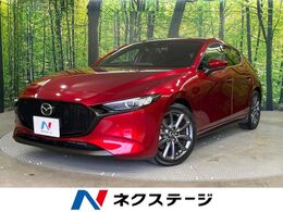 マツダ MAZDA3ファストバック 1.5 15S ツーリング 禁煙車 マツダコネクトナビ バックカメラ