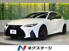 レクサス IS の中古車 300h Fスポーツ モード ブラックIII 福岡県福岡市博多区 519.9万円