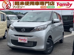 日産 デイズ の中古車 660 S 岐阜県可児市 101.0万円