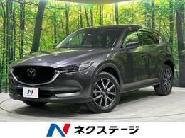 マツダ CX-5 2.2 XD Lパッケージ ディーゼルターボ 4WD 禁煙車　衝突軽減　純正ナビ　全周囲カメラ