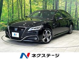 トヨタ クラウン ハイブリッド 2.5 RS アドバンス サンルーフ メーカーナビ バックカメラ プ